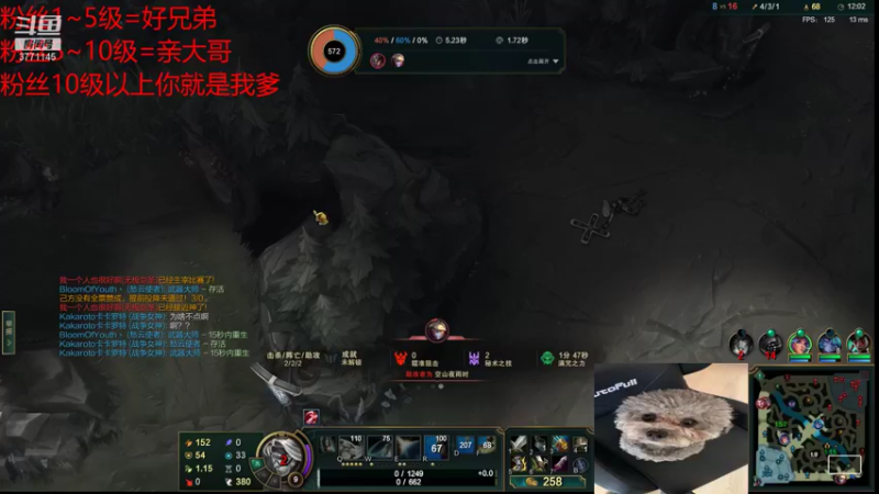 【2021-11-18 15点场】菜神卡卡罗特：三区娱乐对局