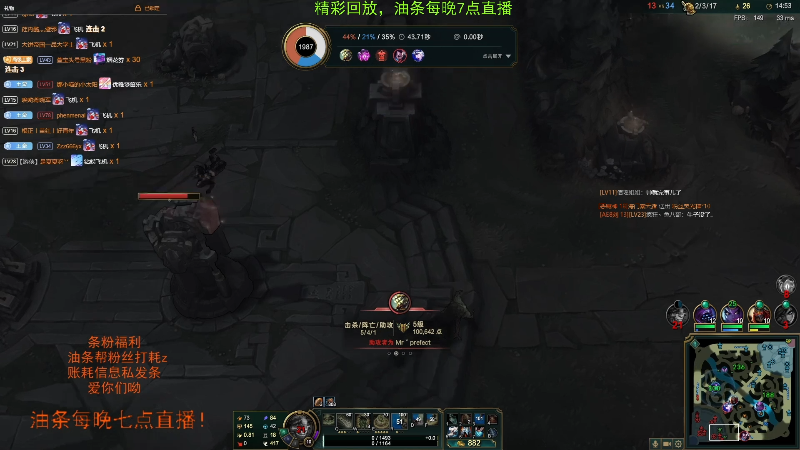 【英雄联盟】主播油条的精彩时刻 20211120 10点场