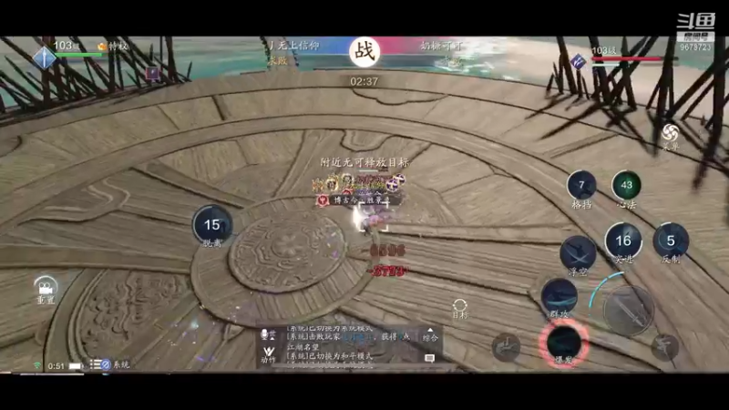 【2021-11-16 00点场】乐乐阿ovo：（第一太白）等一个台服剑荡