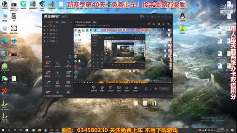 【2021-11-19 18点场】三国丨摇摆：三国志14水友家族赛