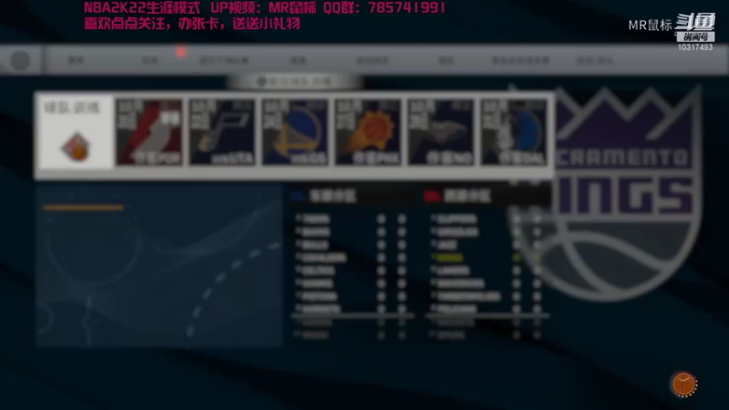 【NBA2K】MR鼠标的饼皇训练0三分