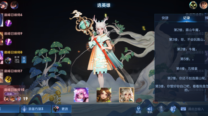 管好你自己，看好我是怎么操作的