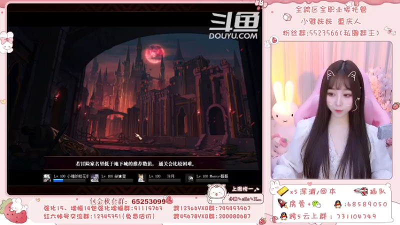 【2021-11-20 21点场】小雅妹妹m：♥️跨5奥兹玛冲鸭~~~