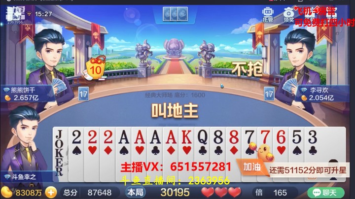 1869大师场：同是天涯倒车人，相逢何必曾相识！