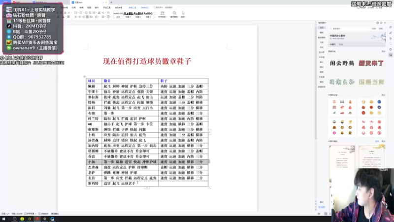 【2021-11-20 01点场】2K仔仔：仔仔： 粉沃尔 哈达威 滑翔机
