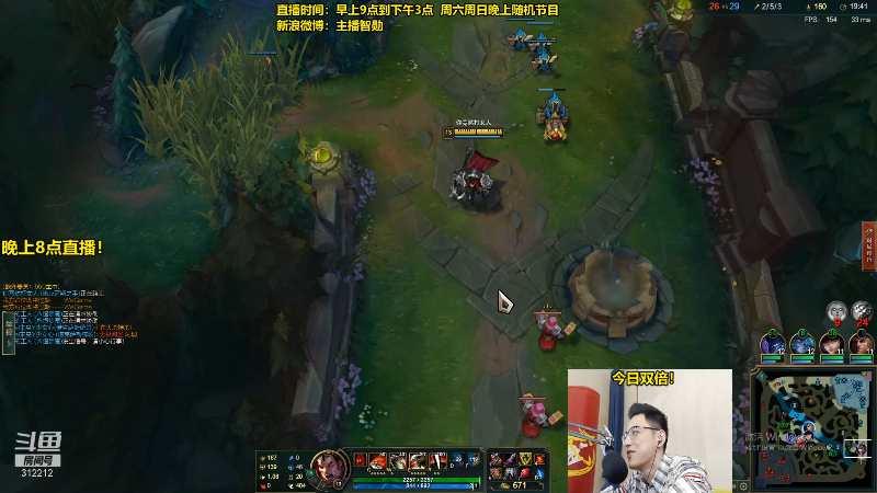 【英雄联盟】智勋勋勋勋的精彩时刻 20211120 10点场