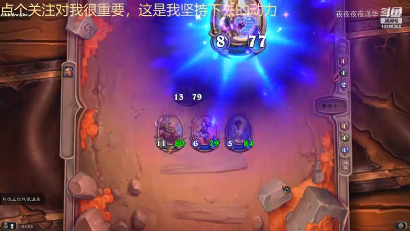 夜夜夜夜潇华的精彩时刻 20211120 03点场