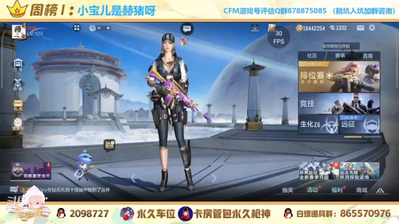 【2021-11-19 20点场】文艺丶EP：卡房管上枪神啦 5514935