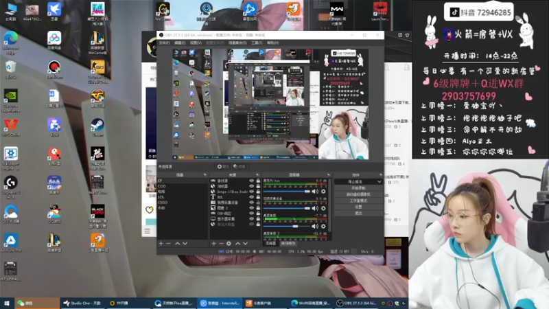 【2021-11-20 19点场】天然柚子tea：做我的宝贝好吗~