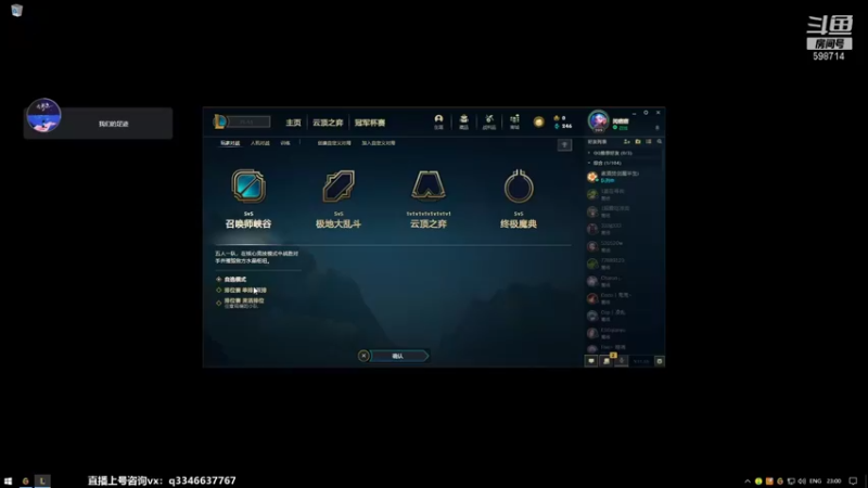 【2021-11-19 23点场】小君盖伦King：上单盖伦排位~