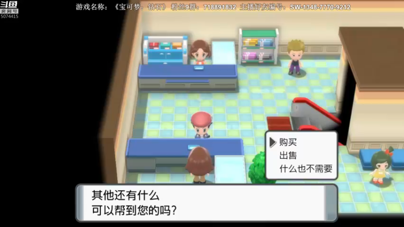【2021-11-20 08点场】半支烟：【半支烟】《宝可梦：钻珍》肝掉它！
