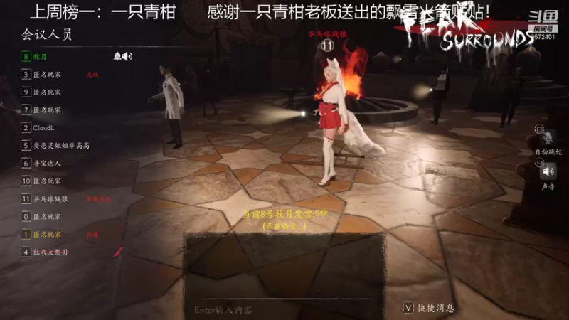 【2021-11-20 18点场】我就是陈无敌：恐惧之间的王回来了！