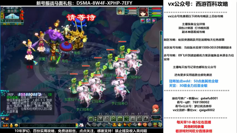 【2021-11-20 16点场】oo冠希oo：香山红叶wd4tg冲飞升第44天