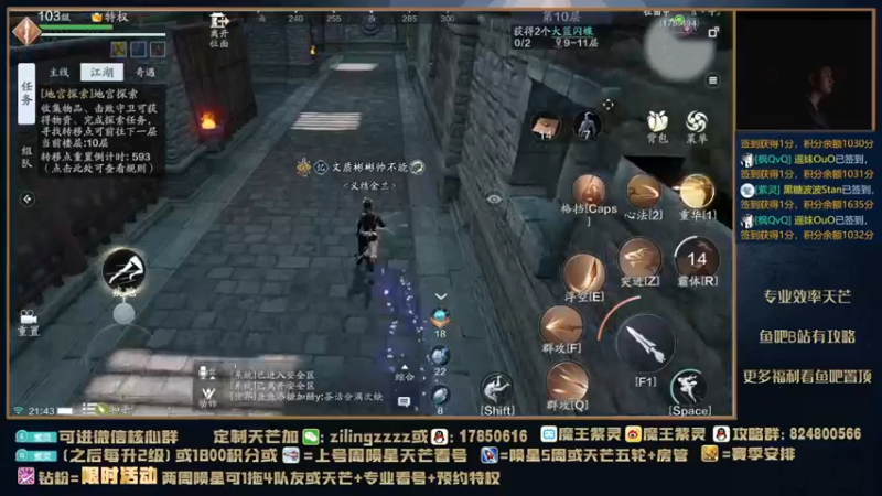 【2021-11-19 21点场】魔王紫灵：紫灵:新区效率天芒