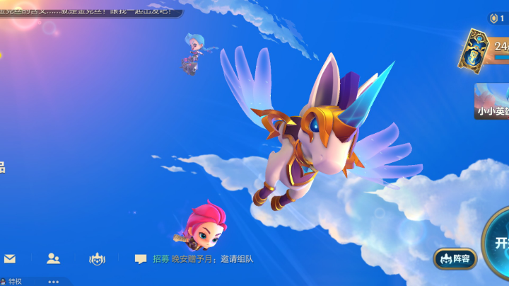 赏金连败三滴血，惊险吃鸡