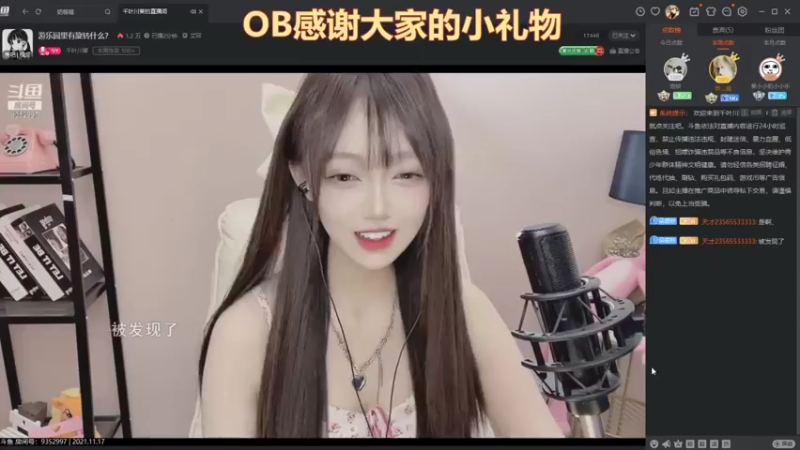 【2021-11-17 21点场】天元国手：他来了他来了 3111315
