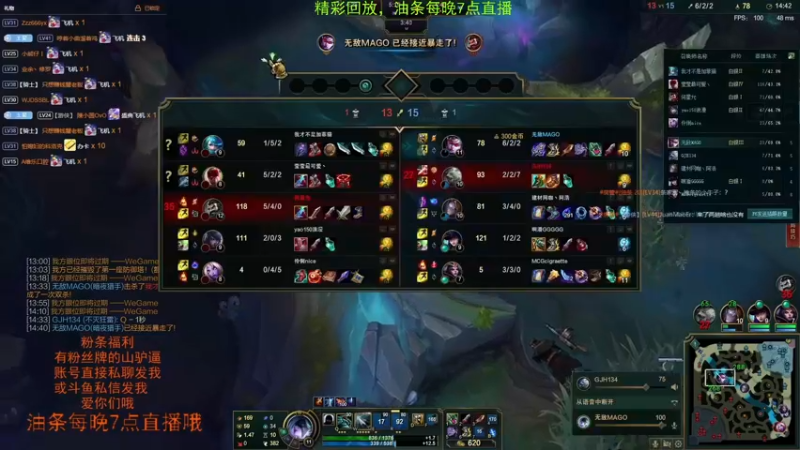 【2021-11-19 21点场】主播油条：新版站撸巨型赏金猎人！