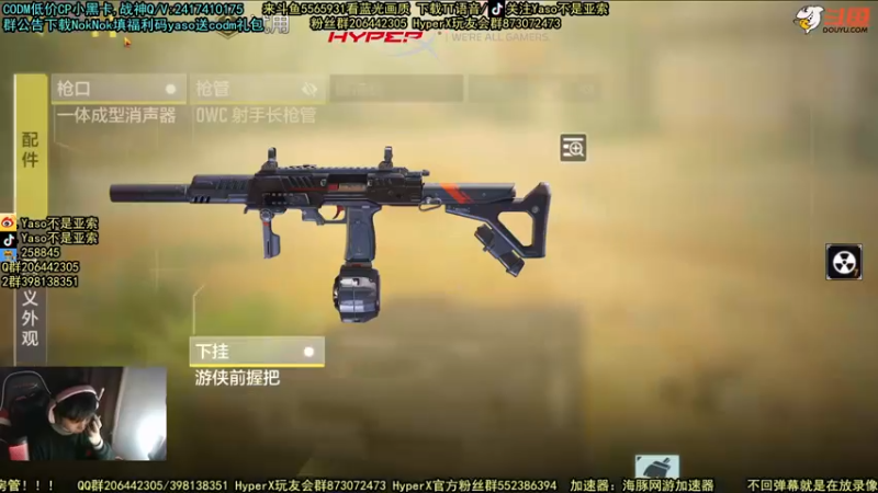 【2021-11-18 01点场】Yaso不是亚索：【Yaso】上海川沙一鸽排位教学