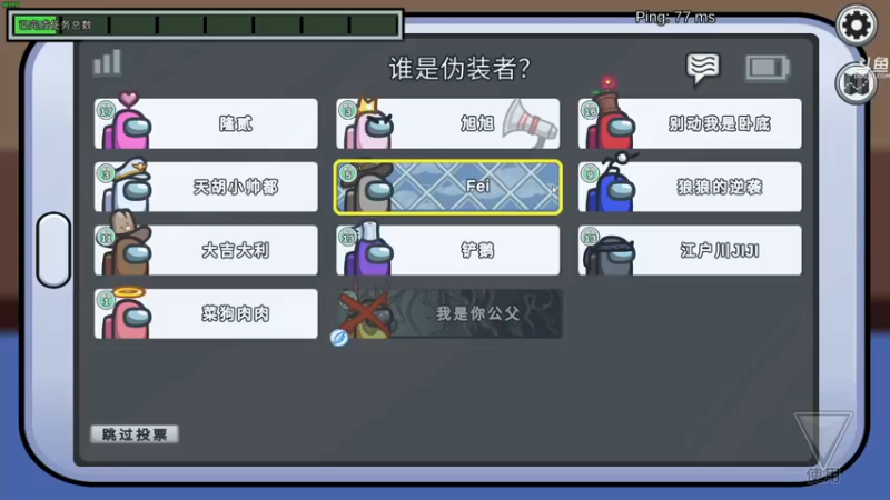 【2021-11-19 21点场】dudu4e嘟师傅：【嘟师傅解说】世界冠军赛DAY2