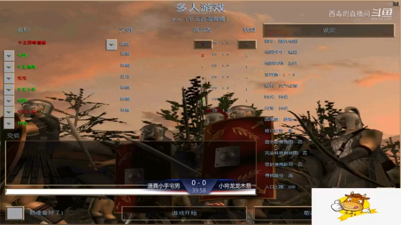 小将组3：0逼真组