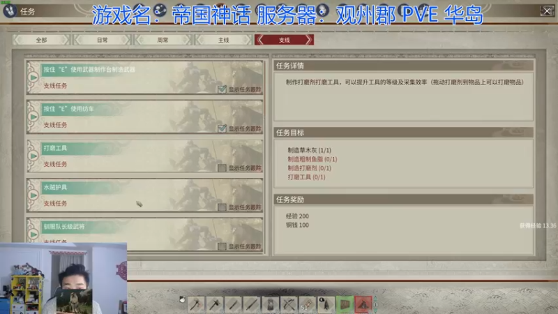 【2021-11-19 22点场】高冷知性暖心囧：随我征战帝国！新沙盒游戏