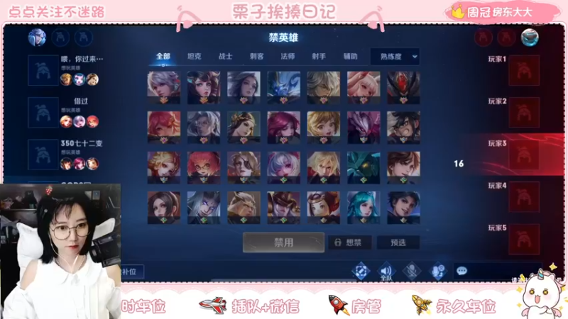 【2021-11-20 20点场】栗子说：【栗子说】百里，我只会平A