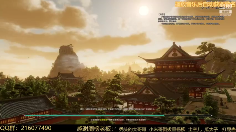 【2021-11-19 19点场】夏小花六：散排2600终章+秃螺歌