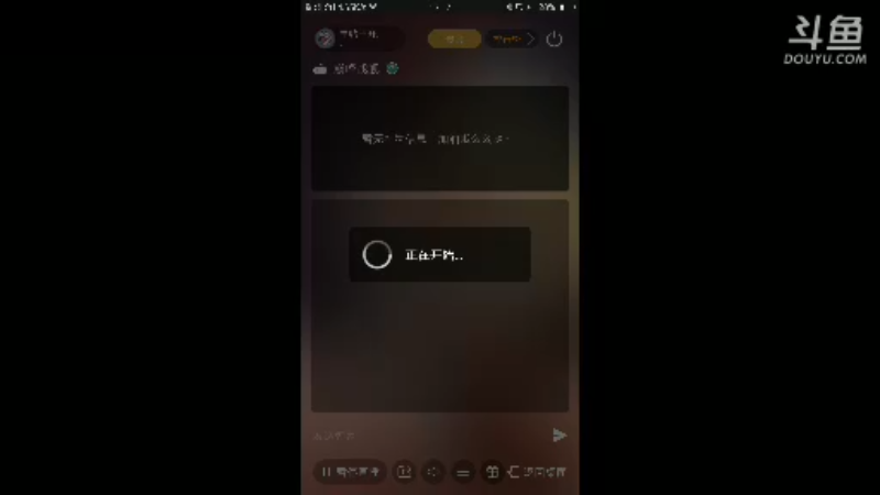 【2021-11-20 13点场】旱鸭子开驱逐：旱鸭子开驱逐的直播间