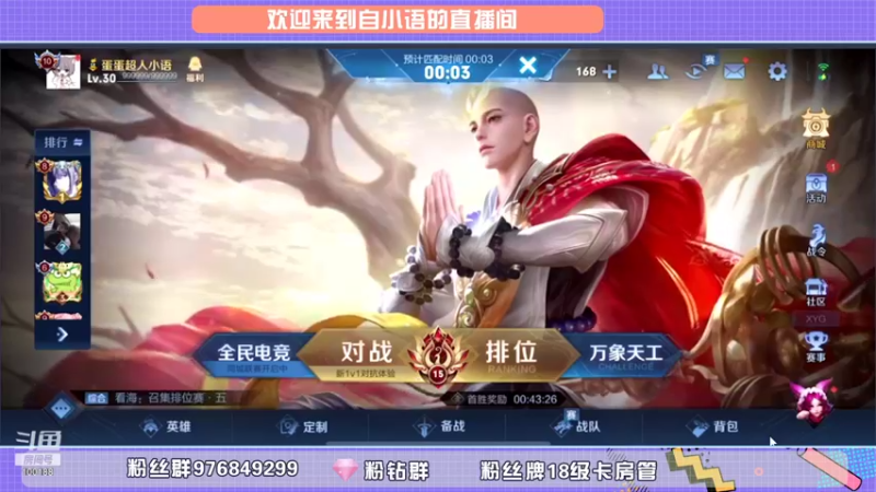 【2021-11-20 20点场】自小语：巅峰走一走  活到99