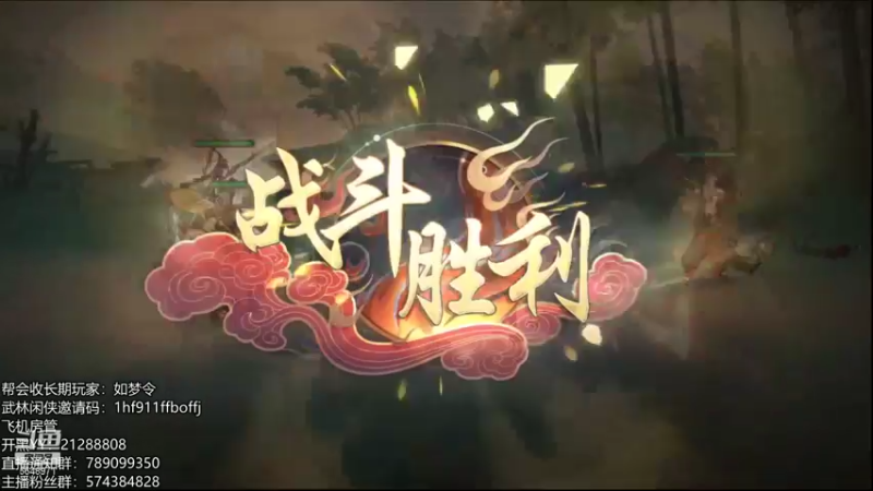 【2021-11-19 12点场】不然u：一时推关一时爽，一直推关一直