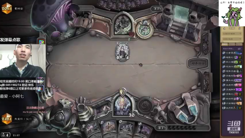 【2021-11-17 21点场】发牌员仅一：新主播，新版本!