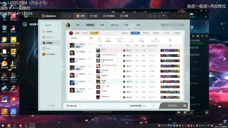 【2021-11-18 20点场】风霖zzz：努力的第32天  搞点新理解~