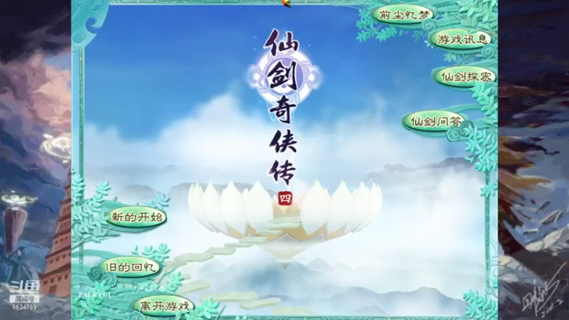 【2021-11-12 14点场】积粮隐者：积粮家的粮仓