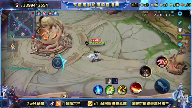 【2021-11-20 02点场】超萌木兰：开始排位emo了