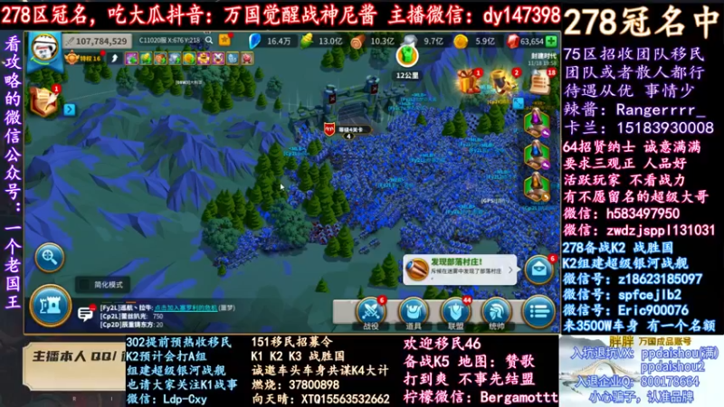 【2021-11-18 19点场】战神尼酱丶：今晚顶上战争，278冠名中~