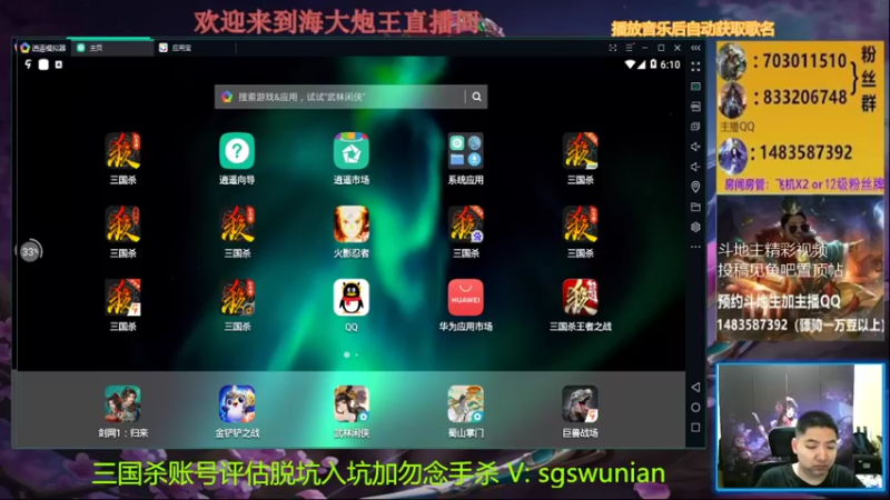 【2021-11-18 18点场】海大炮王o：晚上好，直播中