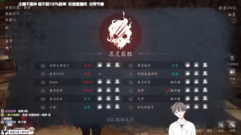 【2021-11-19 20点场】功夫鱼er：鱼：逻辑与技术并存小天才