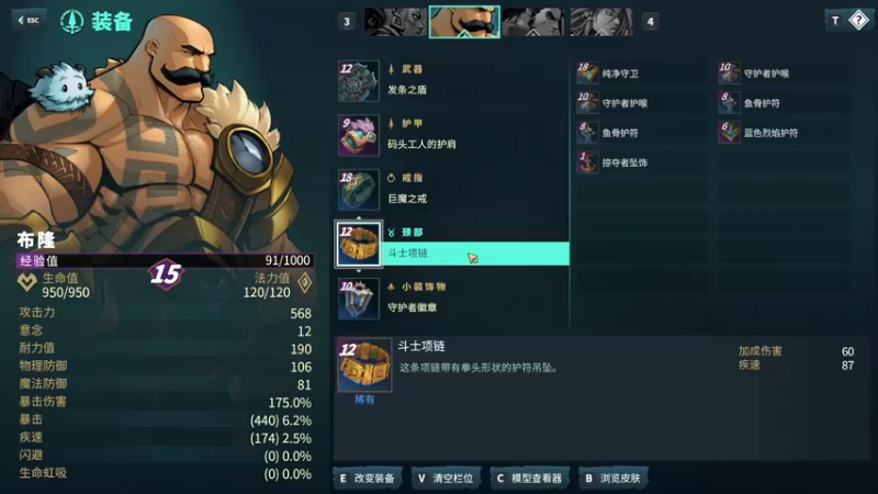 【2021-11-20 14点场】禹幻：周五休息一天