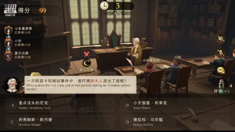 【2021-11-20 09点场】藏Momo：哈哈哈哈哈利波特