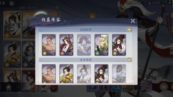 第二天