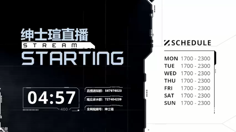 【2021-11-14 17点场】丨绅士瑄丨：贪婪专家版，来咯！