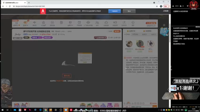 【2021-11-19 14点场】Jusley：脾气不好嘴不甜 长得磕碜还没钱