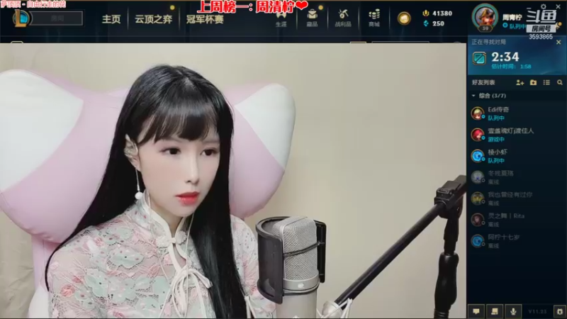 【2021-11-19 21点场】柠导：【柠导】国服第一女VN~