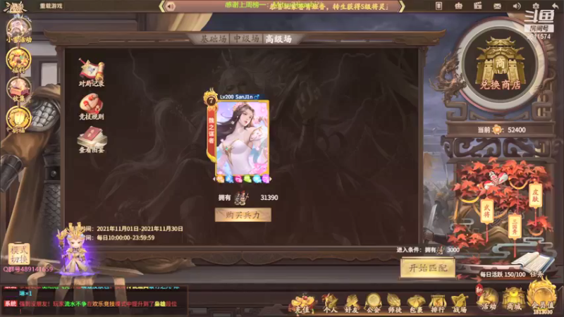 【2021-11-19 19点场】肥猪go：晚上斗地主专场