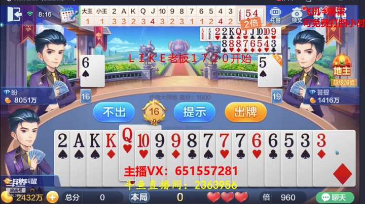 1858大师场：15分钟1300万到手！