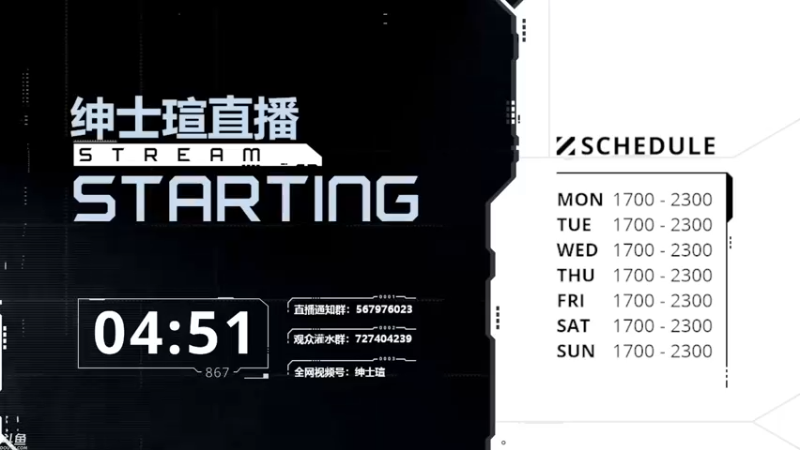 【2021-11-10 18点场】丨绅士瑄丨：贪婪专家版！神秘毕业！