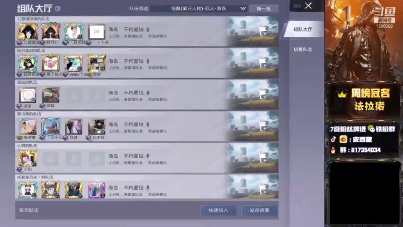 【2021-11-20 23点场】皮西蒙丷：【匹路人上战神】