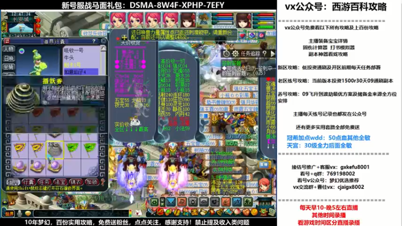 【2021-11-20 12点场】oo冠希oo：香山红叶wd4tg冲飞升第44天