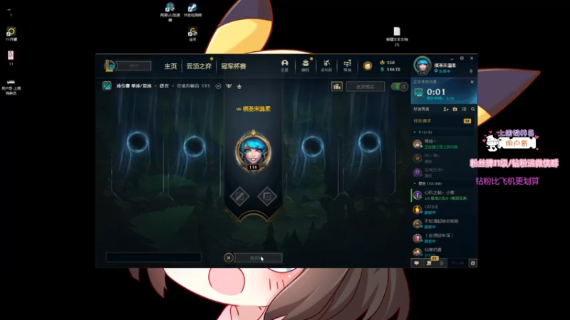 【2021-11-20 01点场】宋温柔爱吃鸡：宋温柔：  三倍上限！！！