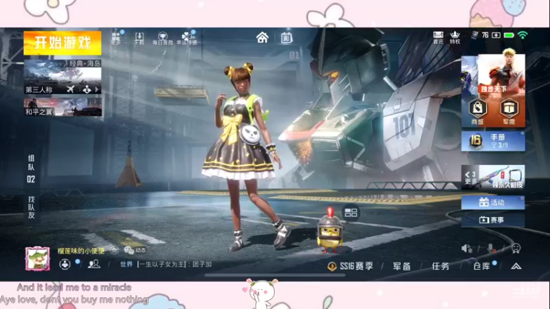 【2021-11-20 16点场】王贰花：欢迎来到萌新王贰花的直播间